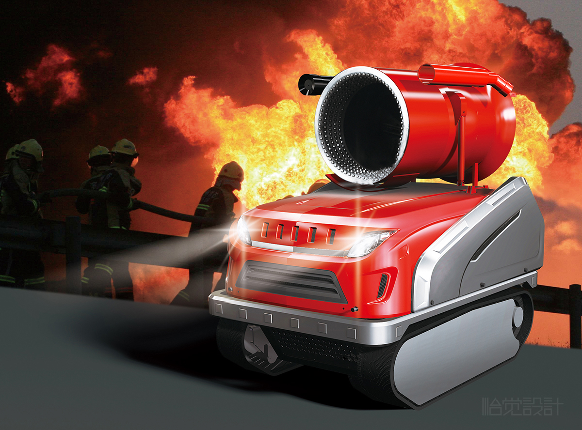 机器人-消防车-设备-装备设计-外观设计-怡觉设计 (1).jpg