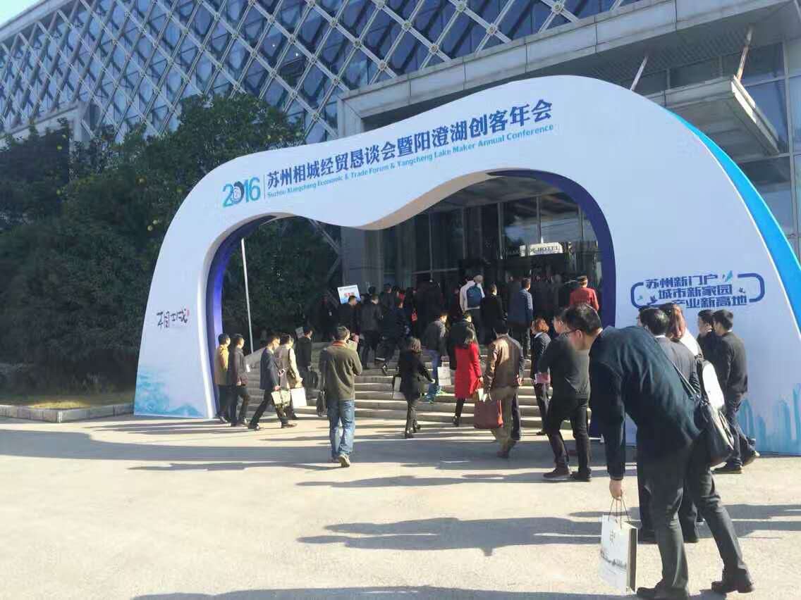 苏州黄桥制造业，江苏工业设计--南京怡觉工业设计.jpg