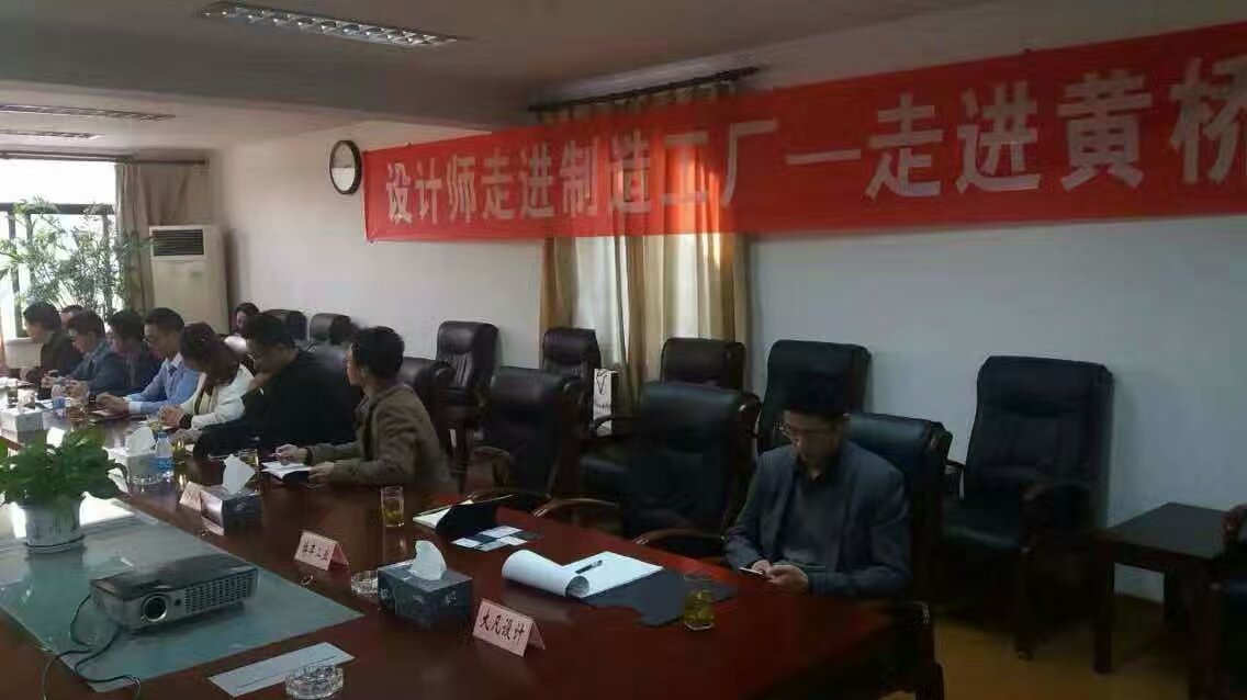 智能制造，工业设计智造工厂，中国智造-南京怡觉工业设计.jpg