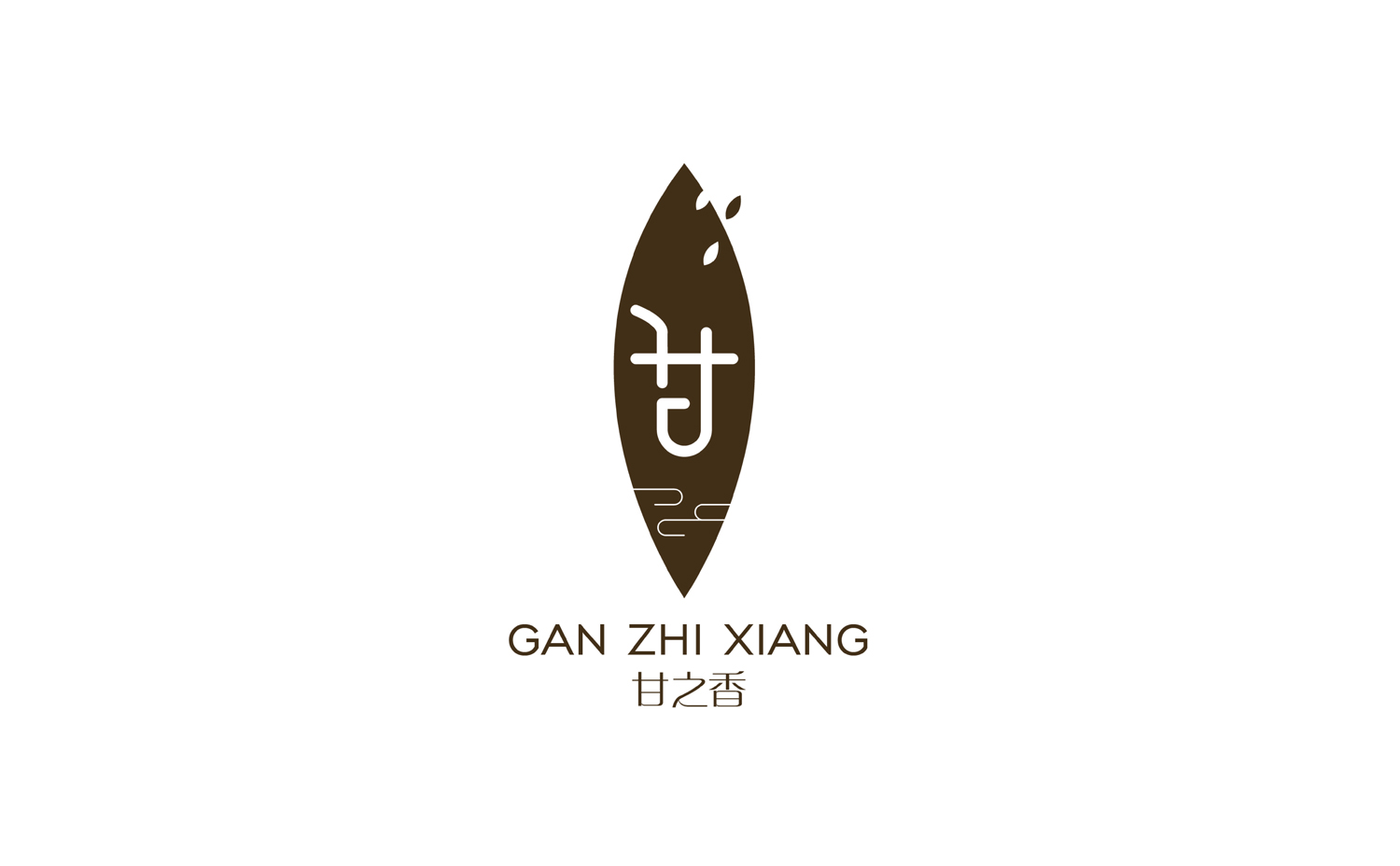 品牌设计案例-甘之香茶叶品牌logo-怡觉 - 南京怡觉