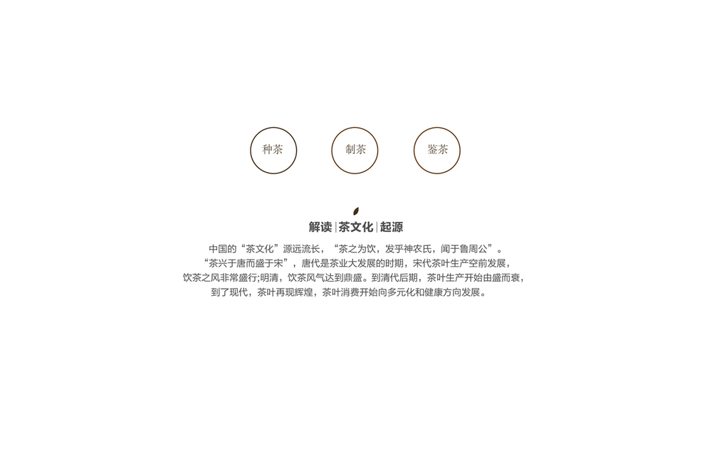 甘之香茶叶LOGO-怡觉-00.jpg