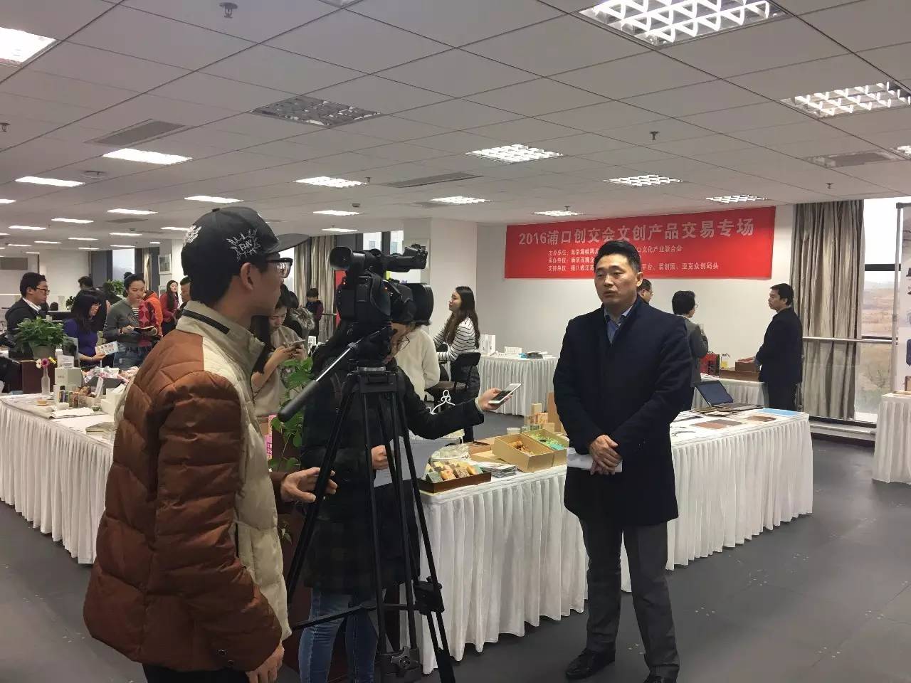 文创产品交易会，南京工业设计公司.jpg