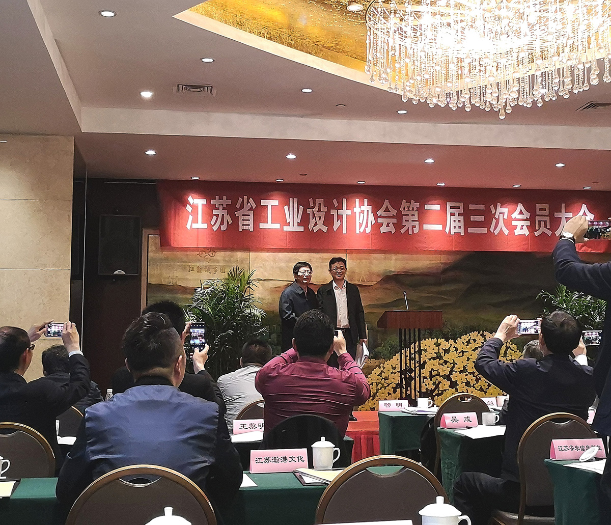 产品外观设计_结构设计_工业设计.jpg