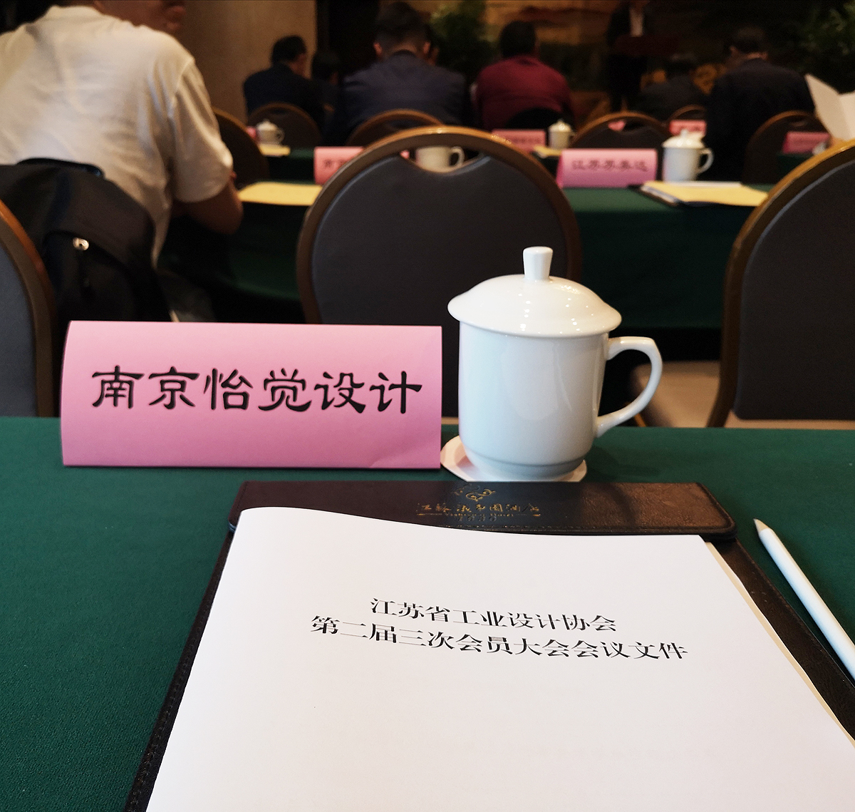 工业设计-怡觉设计-外观设计.jpg
