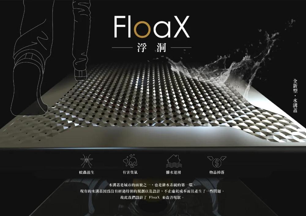 创意产品设计—上海工业设计—南京设计公司—怡觉设计