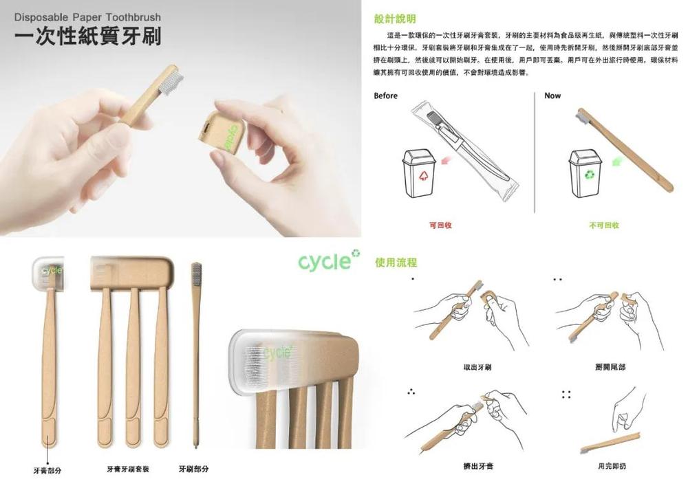 深圳工业设计公司—北京工业设计公司—怡觉设计
