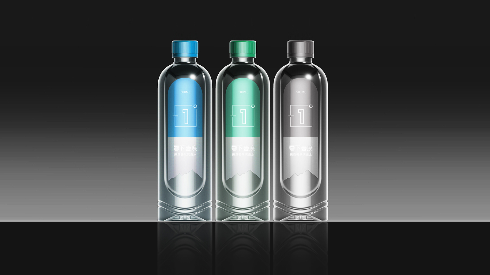 瓶型设计-包装设计-产品包装-外观设计 (3).jpg