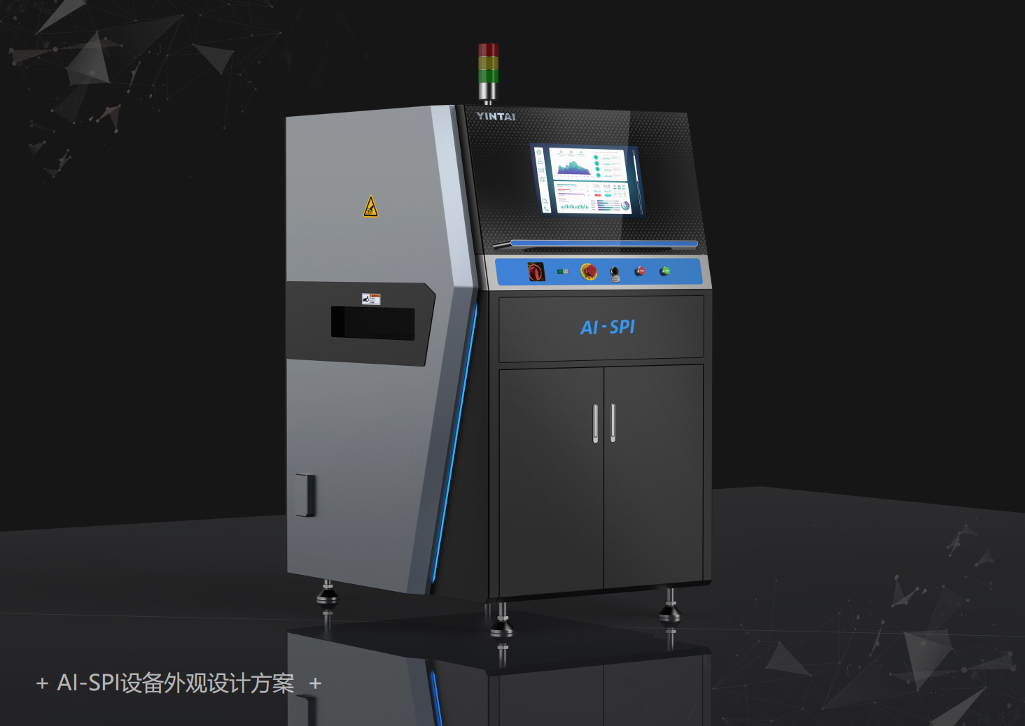 专业优化钣金设备外观