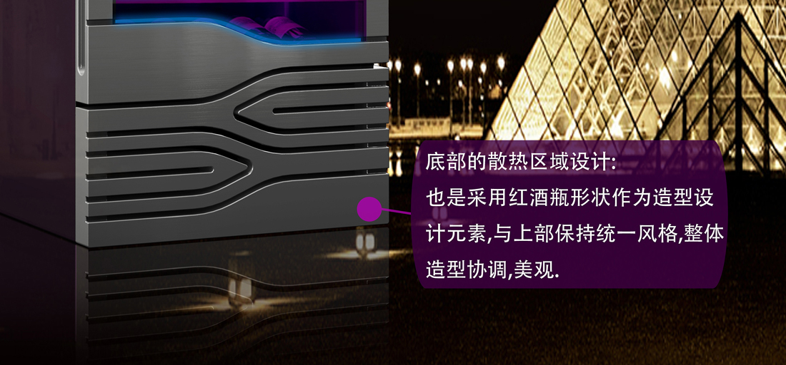 红酒酒柜-造型元素.jpg