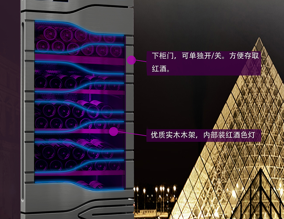 红酒酒柜-人机工程设计.jpg