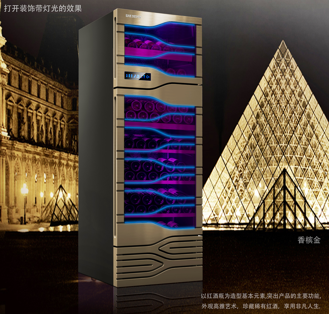 红酒冷柜酒柜-外观设计，造型设计.jpg